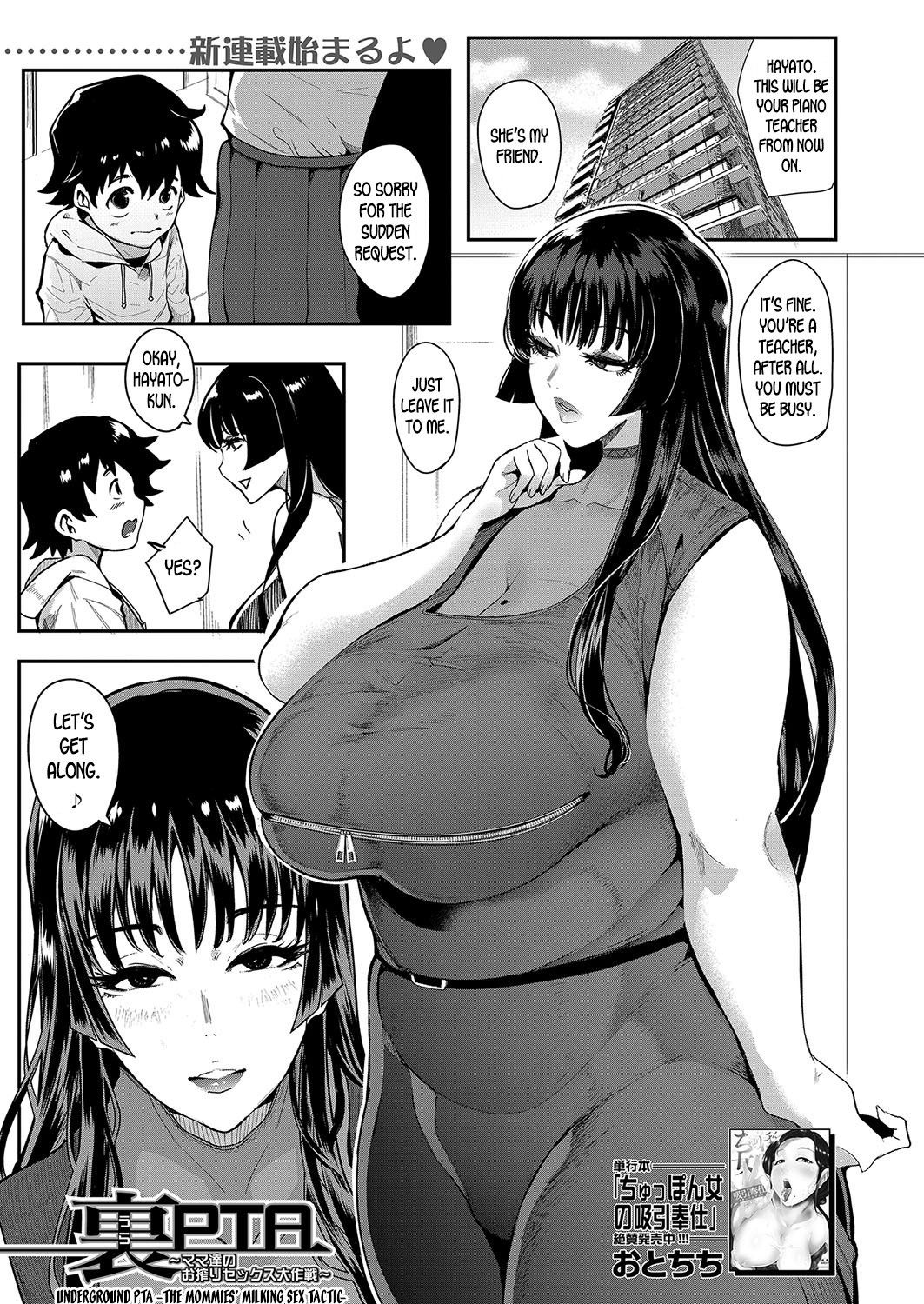 Hentai Manga Comic-Underground PTA -The Mommies' Milking Sex Tactic--Read-1